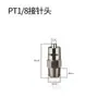Adaptador de Válvula Dispensadora Conector Luer Tubo Mezclador Adaptador de Jeringa Adaptador de Aguja Accesorios Dispensadores
