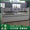 Máquina de Corte CNC para Carpintería Totalmente Automática Máquina Eléctrica de Corte de Tableros para Muebles Equipo de Corte CNC de Cuatro Procesos