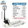 Empilhadeiras Manuais Hangzhou 2 Toneladas 3 Toneladas 5 Toneladas Carrinhos Hidráulicos Empilhadeiras Não Elétricas Empilhadeiras Hangzhou Paleteiras Manuais