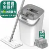 Mop Preguiçoso da Moda, Separação Rotativa Úmida e Seca Doméstica, Balde Mop Plano Mãos Livres, Conjunto de Limpeza de Uma Passada