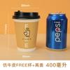 Vaso desechable para leche de soja, para desayuno comercial, con tapa, para llevar, para uso doméstico, vaso de papel espesado para leche de soja, hecho a medida