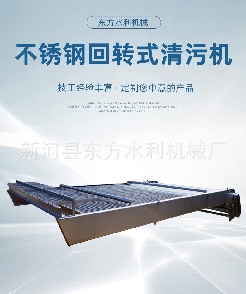 东方通用详情页_01.jpg