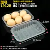 Bandejas Desechables para Alimentos Frescos Cajas de Embalaje para Frutas de Supermercado Bandejas Rectangulares de Plástico para Embalaje de Alimentos y Verduras Al Por Mayor