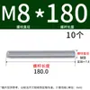 Varilla roscada galvanizada, varilla roscada de rosca completa, tornillo de rosca completa M4M5M6M8M10L