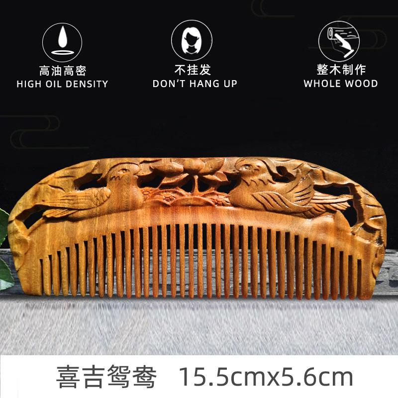 新店喜吉鸳鸯15.5cm