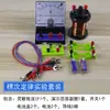 J24010 Bobina Primária e Secundária/Bobina Primária e Secundária de Demonstração Ensino Médio Física Eletromagnetismo Equipamento de Laboratório Ensino