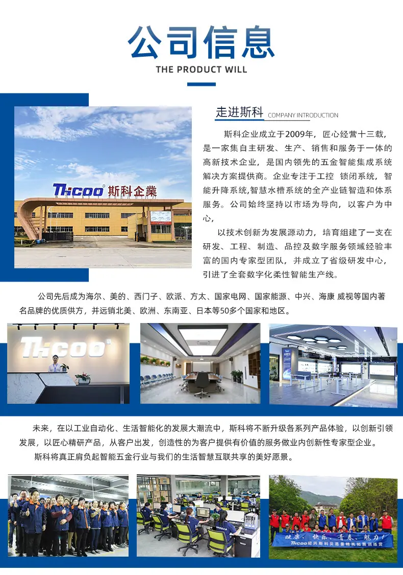 1688详情页_08.jpg