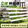 Bandejas de Plantio Vertical para Vegetais no Atacado, Estruturas de Plantio Vertical, Bandejas de Substrato, Equipamentos de Plantio Agrícola, Bandejas em Forma de U para Cultivo Hidropônico