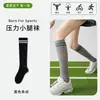 Calcetines de compresión blancos para pantorrilla, calcetines de compresión profesionales para deporte y fitness, malla transpirable para ciclismo y running, calcetines largos para niñas