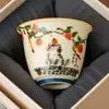 Taza de té pequeña de cerámica para uso personal, alto valor estético, adecuada para uso doméstico, taza de té Kung Fu, taza pequeña