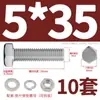 Juego de Tornillos Hexagonales Externos y Tuercas de Acero Inoxidable 316 Accesorios Pernos Extendidos Tuercas con Arandela M3M4-M12