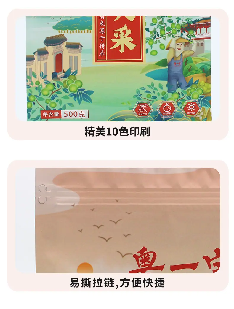 粤一宝详情页_11.jpg