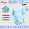 Traje de baño de una pieza tipo triángulo con estampado de sirena y mangas largas para niños, Ropa para práctica de baile, Ropa de actuación, Bodys para niñas