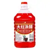 Vinagre Rojo Brewed para Uso Comercial, Vinagre Rojo para Escabechar Rábanos, Kimchi y Colorear Pato, Vinagre Rojo Casero para Escabechar