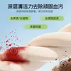 Detergente para Ropa Interior de Burbujas de Oxígeno Elimina Manchas de Sangre Difíciles, Inhibe Bacterias, Elimina Manchas Amarillas y Secreciones, Seguro y Confiable, Directo de la Fábrica Fuente