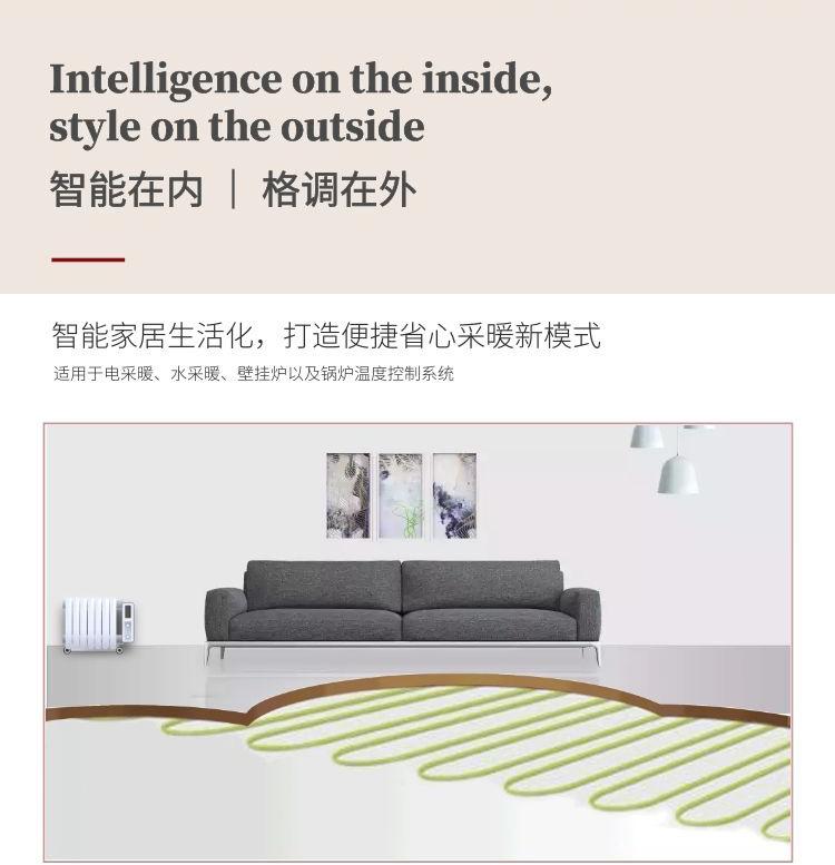 BHT-8000中文详情1 (4).jpg