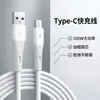 Cable de Datos de Silicona Líquida Tipo-C Cable de Carga Rápida Cable Usb-Cpd Cable de Carga Universal de Colores Accesorios para Teléfono Móvil