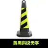 Cone de Borracha para Estrada 70cm Cone Refletivo Balde para Bolo de Gelo Placa de Aviso de Estacionamento Proibido Proibido Estacionar Barreira de Isolamento de Tráfego