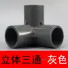 Conector Direto de Cotovelo de PVC para Caixa de Circulação de Filtro de Pântano, Tampa de Plugue 3D, Válvula de Esfera com Rosca Interna e Externa, Sistema de Circulação de Água Caseiro DIY
