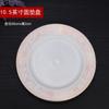 Conjunto de mesa de hotel chinês de alta qualidade, louça de quatro peças, restaurante, cerâmica, desinfecção, borda dourada, terno espessado, impressão