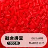 Pacote de Recarga de Miçangas Fuse 2,6mm 265 Série Todas as Cores Miçangas Misturadas 10g Saco Individual Miçanga Fuse Brinquedo DIY Material para Quebra-Cabeça