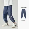 Precio EspecialPantalones Ligeros Transpirables Anti-Mosquitos para Niños Duoduo Verano Niños Frescos Pantalones Largos de Tencel