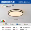 [Transfronteiriço] Luminária de Sala de Estar, Luminária de Teto Estilo Antigo Madeira Maciça Noz Espectro Novo Estilo Chinês para Sala de Jantar, Luminária para Estudo Quarto