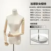 Tienda de Ropa Modelo Femenino Estante Vestido de Novia Ventana Maniquí Falso Modelo Femenino de Medio Cuerpo Accesorios Soporte de Exhibición Cuerpo Completo