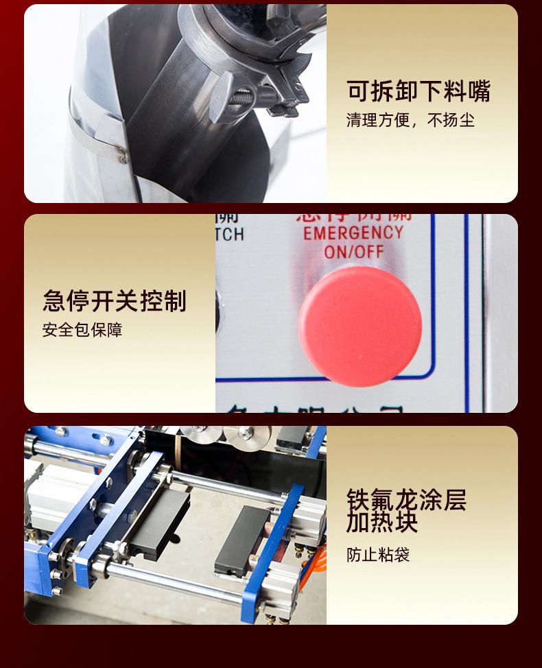 斜螺杆包装机2_01_副本.jpg