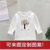 Camiseta de Jardín de Niños Uniforme de Primaria Camiseta Base Camiseta para Niños Estampado Procesamiento Pintado a Mano Camiseta Publicitaria Cultural