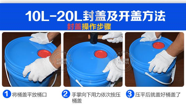 10LPP圆桶_14