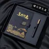 Set de Regalo Personalizado para Temporada de Graduación: Cuaderno y Caja de Regalo para Exámenes de Ingreso a Preparatoria y Universidad, Cuaderno Estilo Chino