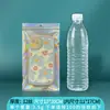 Bolsas Autocierre Láser, Colgantes para Collares, Aretes, Bolsas Selladas con Papel de Aluminio Yin-Yang, Bolsas de Empaque para Accesorios de Fundas de Teléfono Estrella, Ins