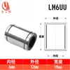 Aço Cromo Lm3 4 5 6 8 10 12 16 20 25 30 35 40Uu Motion Engineering Rolamentos Lineares