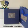 Caja de Regalo de Té Blanco Nuevo Viejo Caja Vacía 350g 357g Caja de Regalo de Pastel de Té 300g Caja de Embalaje de Té Blanco de Fuding Té Pu'Er