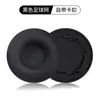 Para almohadillas para los oídos JBL TUNE600BTNC TUNE660NC juego de audífonos T600BT audífono esponja almohadilla de viga sobre la cabeza