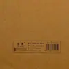 Huanmei 18K Cubierta Grande de Papel Kraft Cuaderno de Trabajo para el Salón de Clases Matemáticas Composición Artes del Lenguaje Cuaderno de Inglés para Estudiantes de Primaria