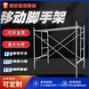 Los fabricantes de andamios galvanizados suministran andamios de pared exterior para la decoración de obras de construcción, andamios móviles trapezoidales.