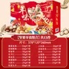 Paquete de Regalo de Frutos Secos de Año Nuevo, Snacks de Frutas Deshidratadas, Regalos de Año Nuevo, Regalos del Festival de Medio Otoño para Familiares, Regalos para Personas Mayores, Juego de Cajas de Regalo de Compra Grupal