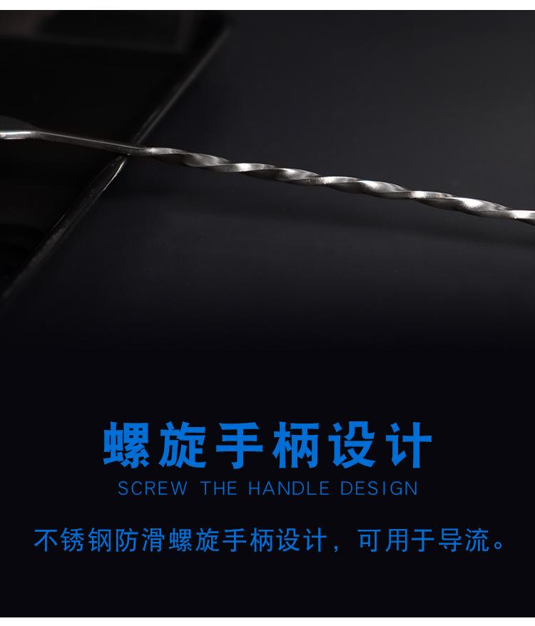 吧勺_07.jpg