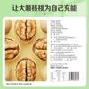 Sabor herbal papel Casca de noz 128g caixa medida 30 pacotes de Lanches de nozes frutas secas casca fina noz grande agente atacadista