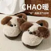Chinelos de algodão com filhote para homens, novo modelo outono e inverno 2026, para uso interno em casa, pelúcia com sola grossa, chinelos de algodão quentes de desenho animado para homens