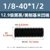 Tornillos de Fijación con Cabeza Avellanada Estándar Británico y Americano Grado 12.9, Tornillos Sin Cabeza de Allen, Tornillos de Fijación para Máquina 2 # 4 # 1/4