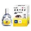 Venta al por mayor del fabricante Gotas para los ojos artesanales de arándano y luteína 15 ml, Dropshipping, Ventas en conferencias, Suministro para comercio electrónico, Artículo popular en Tiktok