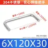 Acero Inoxidable 304 Mango Soldado Mango Sólido de Elevación Soldadura Industrial Manija de Puerta de Gabinete Metálico Mango en Forma de U Tamaño del Mango