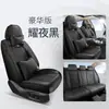 Cojín de Asiento de Coche de Cuero Completo con Forma de Diamante Todo Incluido Nuevo por 25 Años para Todas las Estaciones Fabricante Venta al Por Mayor Cojín de Funda de Asiento Todo Incluido