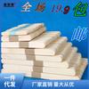 Herramienta Modelo Palito de Helado Palito de Madera Viruta de Madera Pequeña Material Hecho a Mano Palito de Madera Palito de Paleta Envío Gratis Clip para Palito de Helado Shi Hua