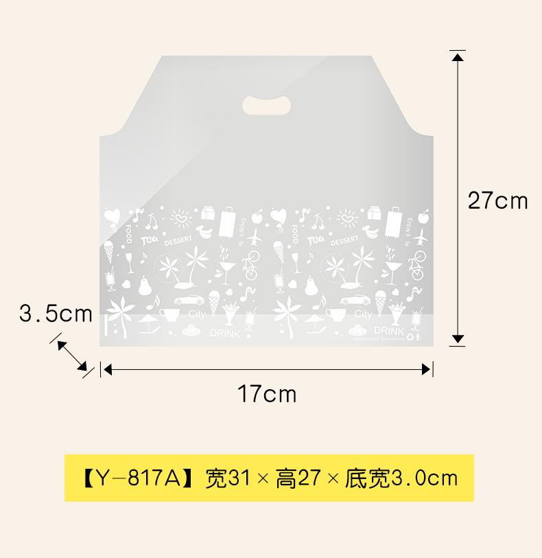 Y-817饮料打包袋_06.jpg