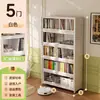Estante de Aço para Casa com Portas, Armário de Armazenamento Multicamadas, Armário de Exposição, Armário de Armazenamento à Prova de Poeira, Estante de Livros Infantil, Rack de Armazenamento de Chão