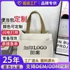 Bolsa Portátil para Lonchera, Bolsa Cuadrada Pequeña de Lona, Bolso de Mano para el Trabajo, Bolsa de Almuerzo Simple de Oso Lindo